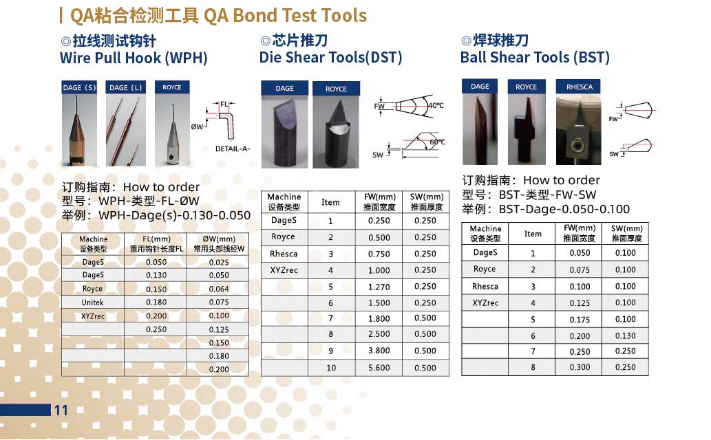 最新的内页导出-13_01_02