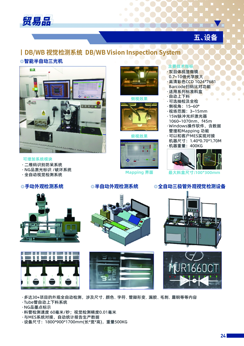 最新的内页导出-27